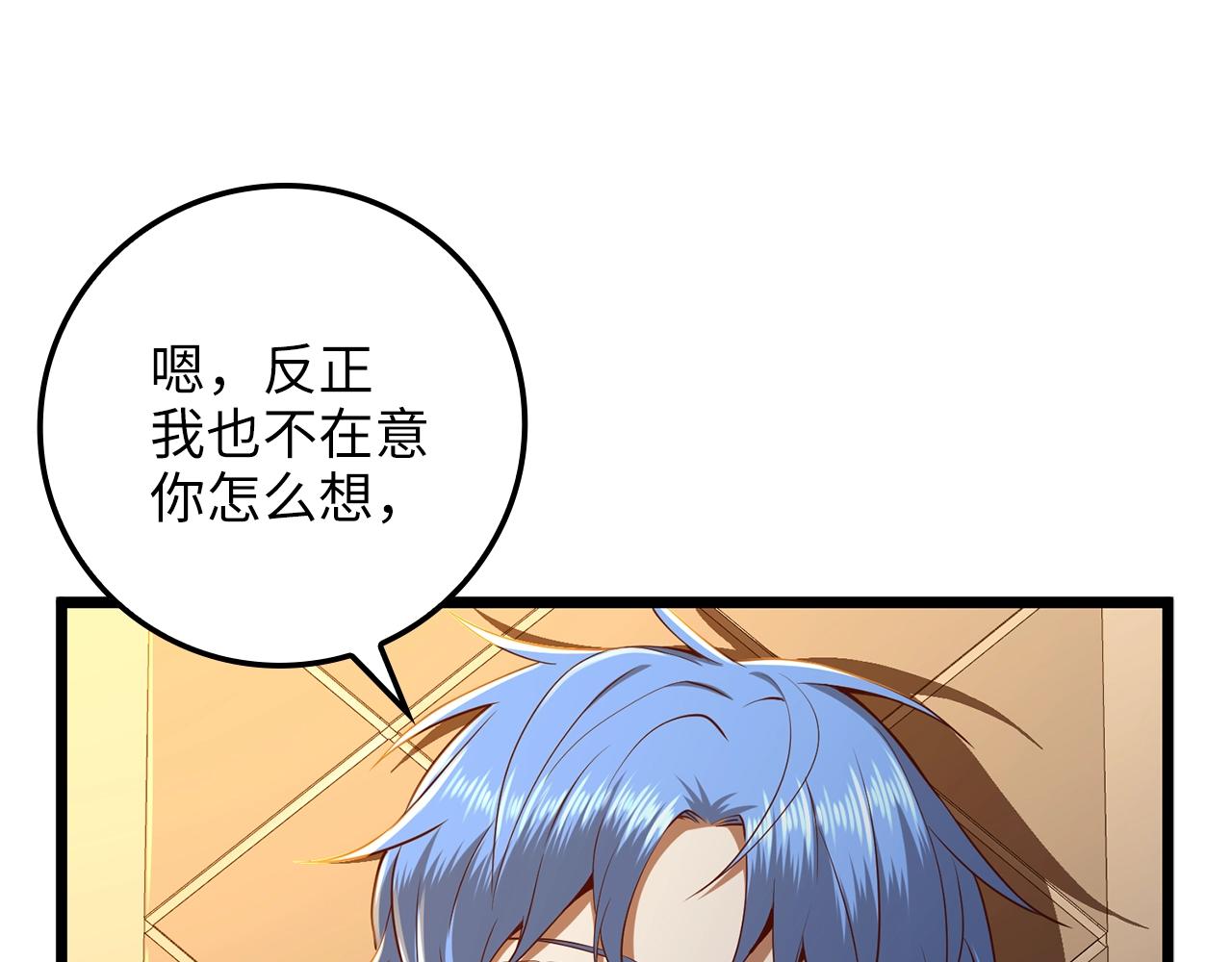 第67话 离间85