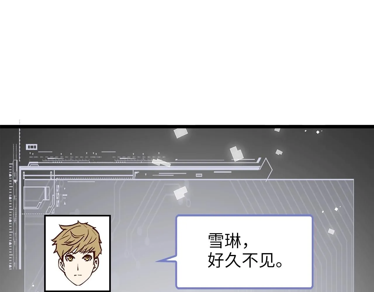 第89话 打了小的来老的153
