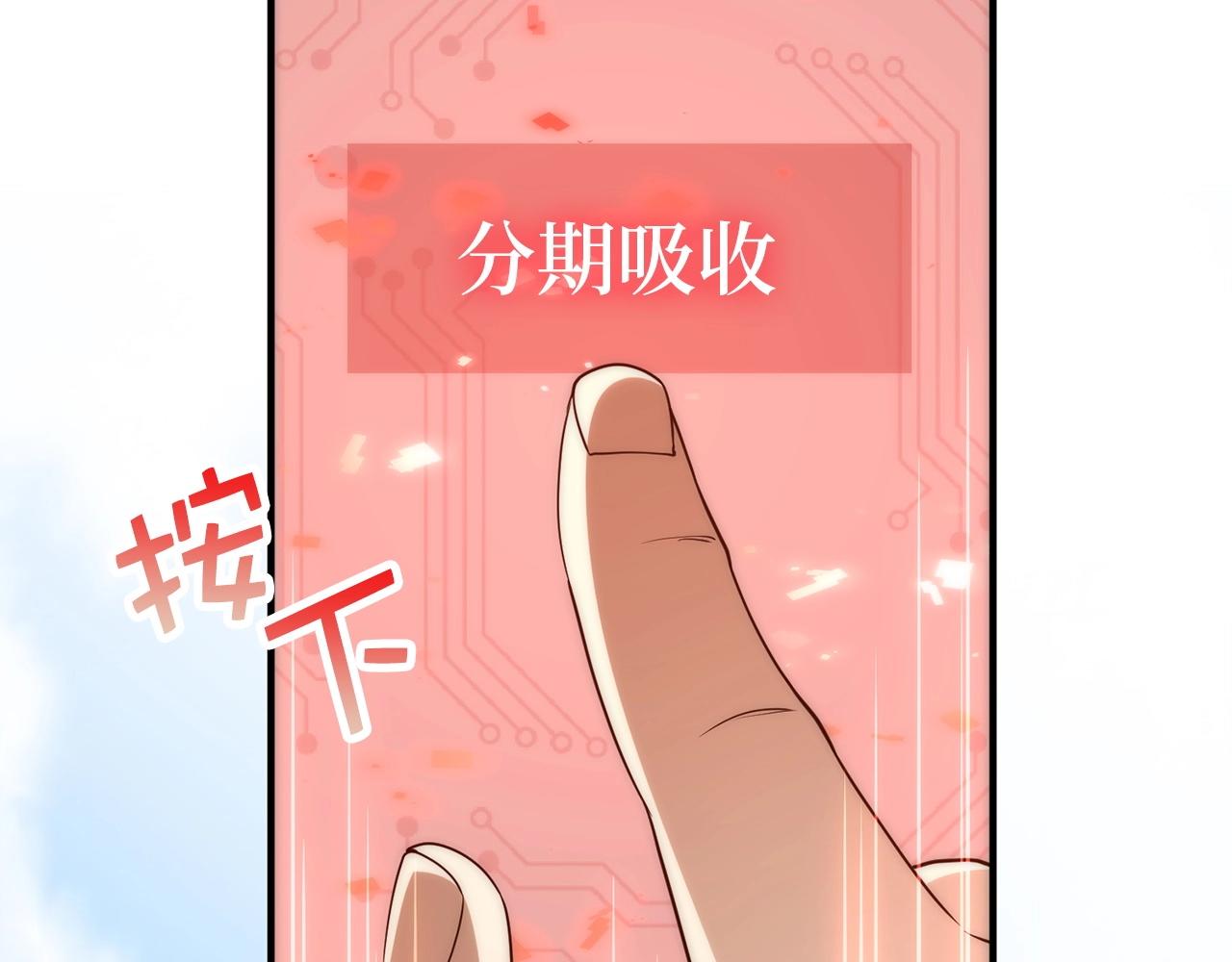第45话 学院73