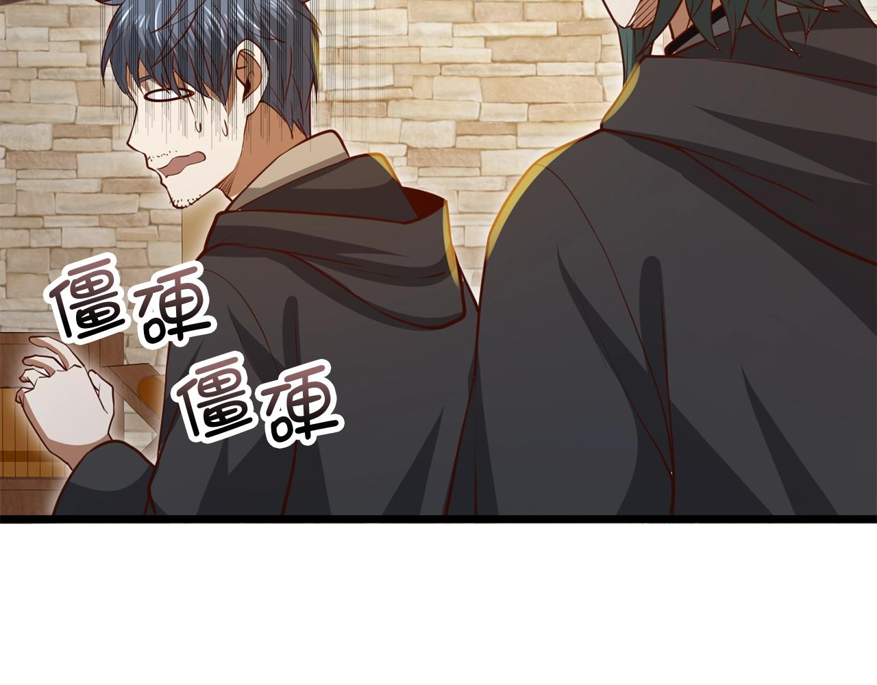 第79话 关起门来的测试201