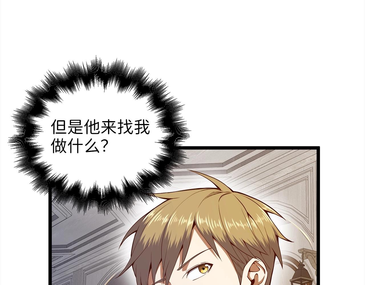 第62话 对练83