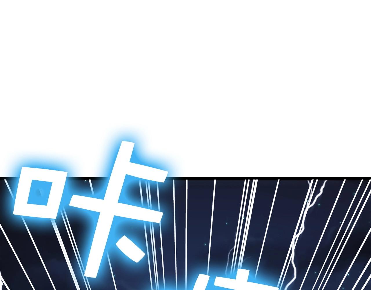 第55话 怒气难消211