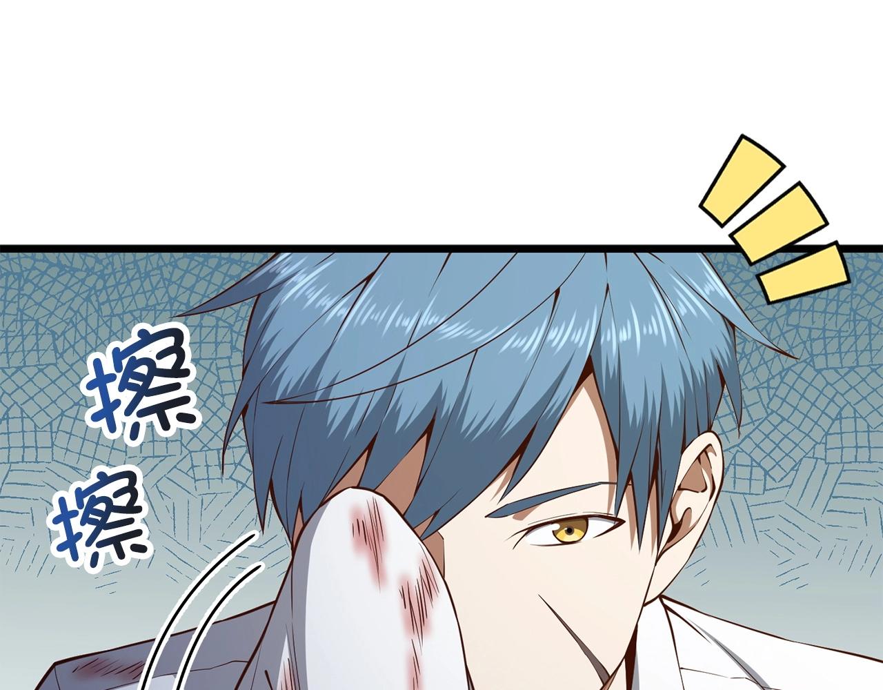 第58话 重新策划54