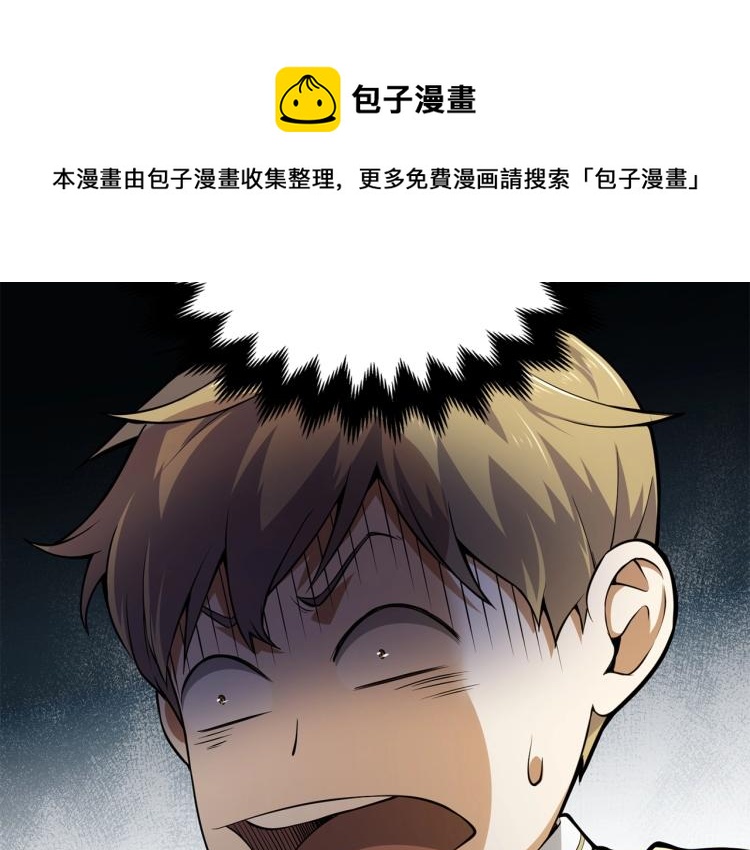 第19话 购买内功24