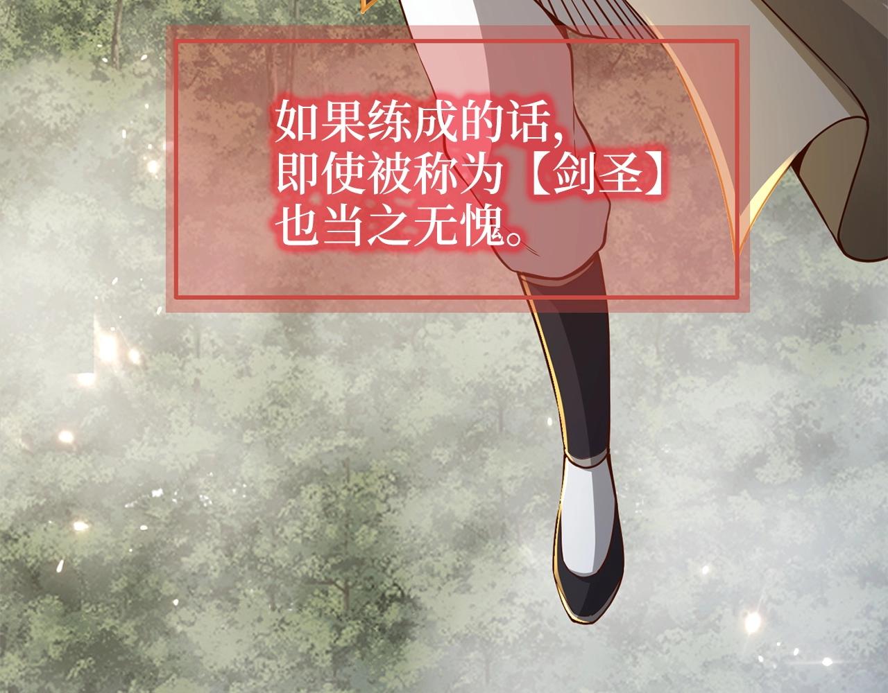 第45话 学院12
