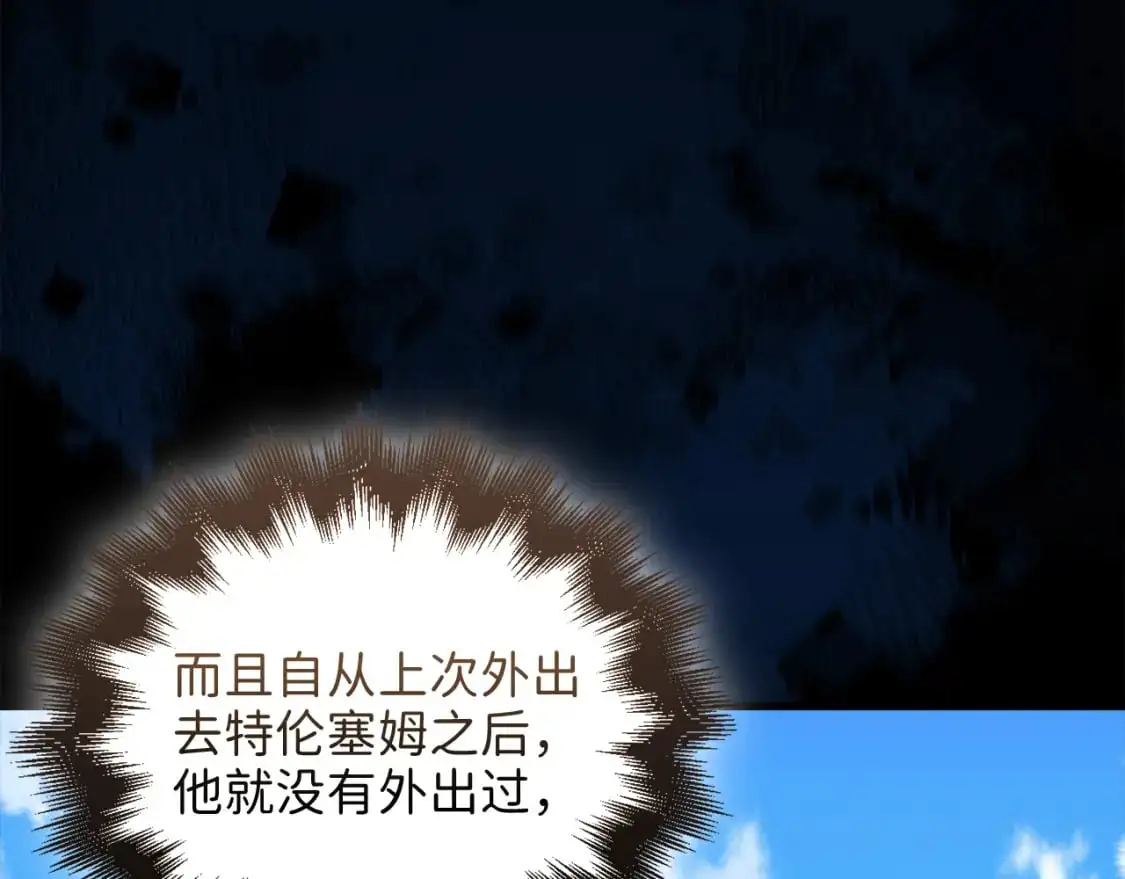 第104话 心魔96