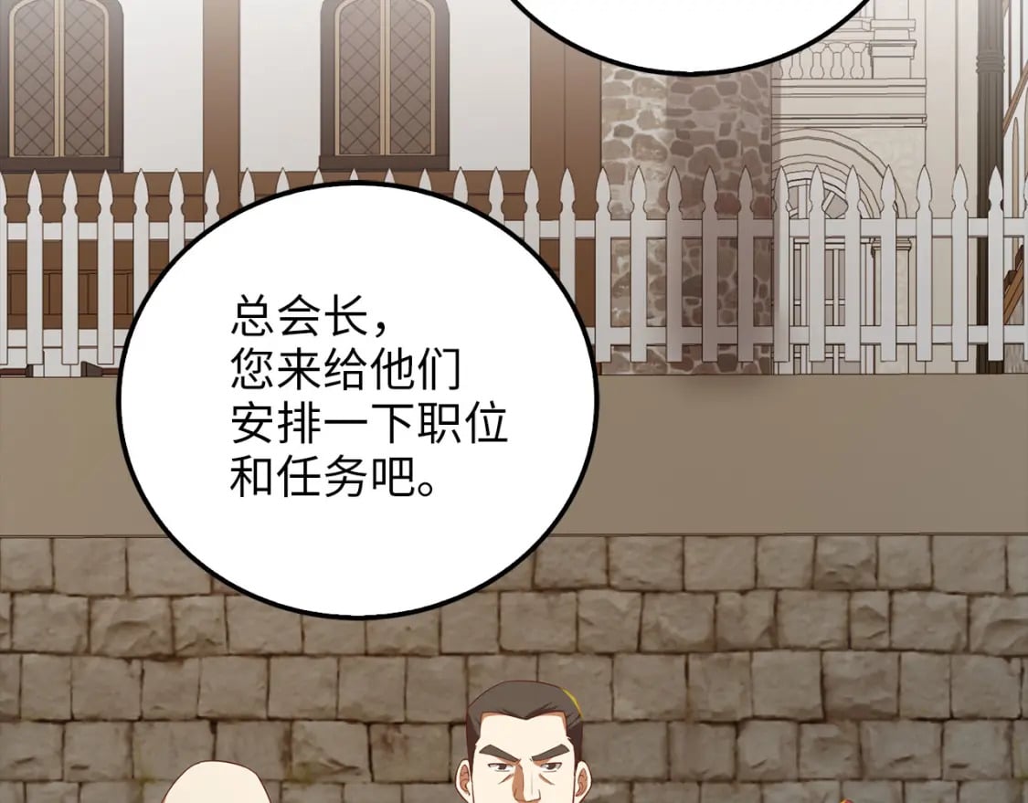 第99话 宣战12