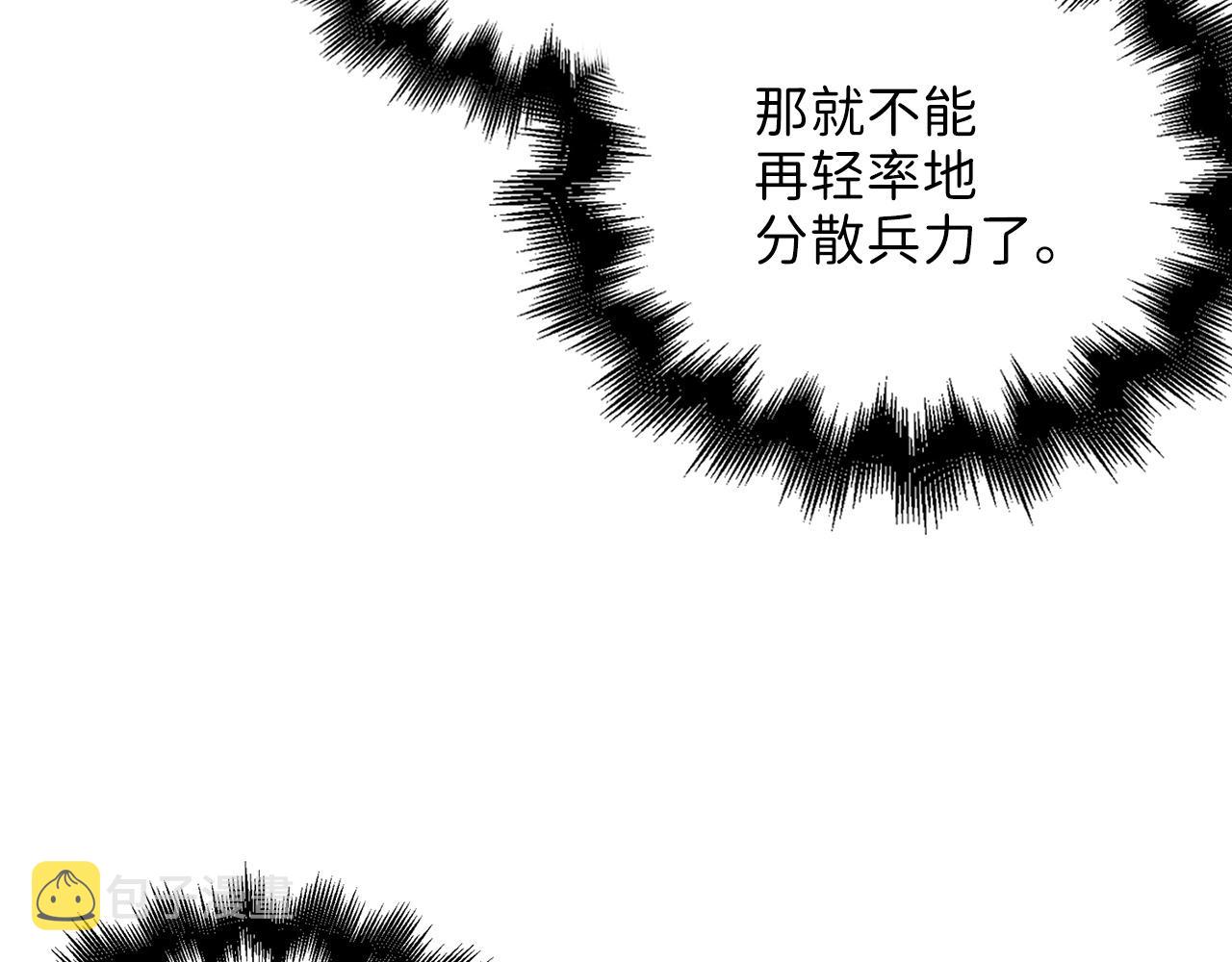 第55话 怒气难消73