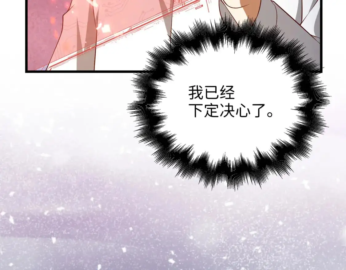 第104话 心魔228
