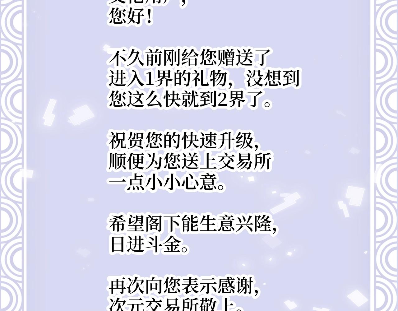第77话 魔剑师109