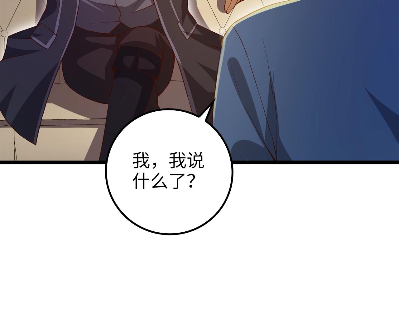 第67话 离间176