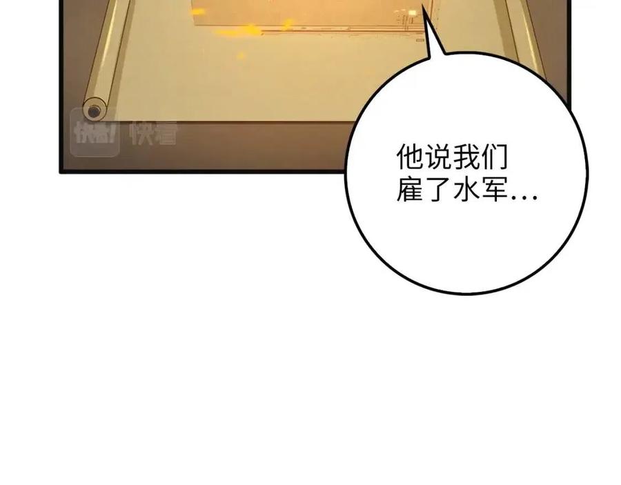 第40话 同流合污118