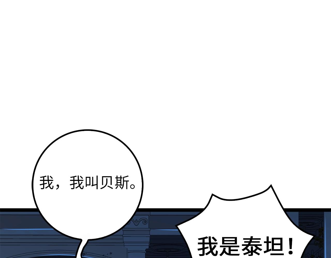 第56话 有用之人137