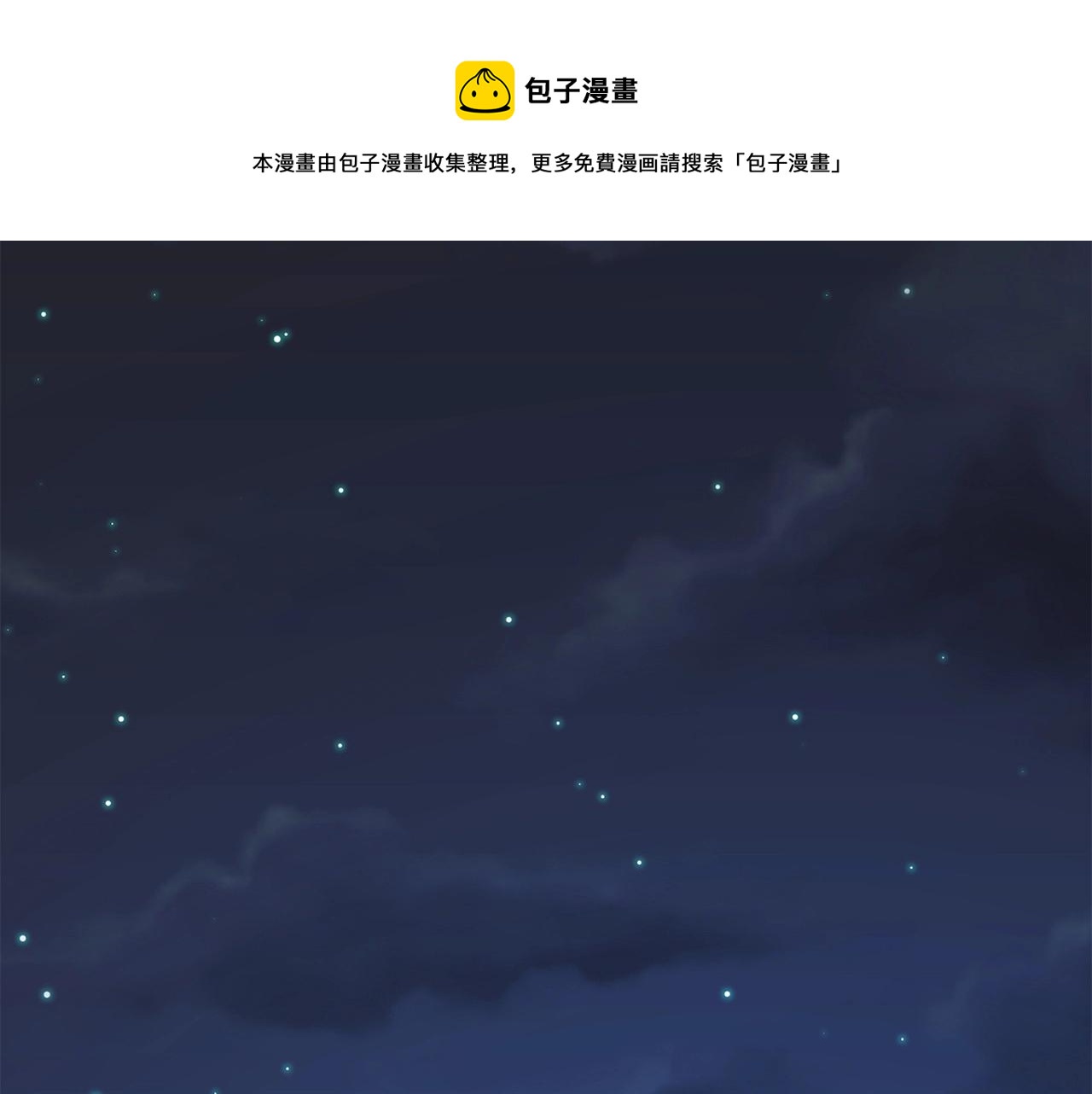 第50话 交易一下104