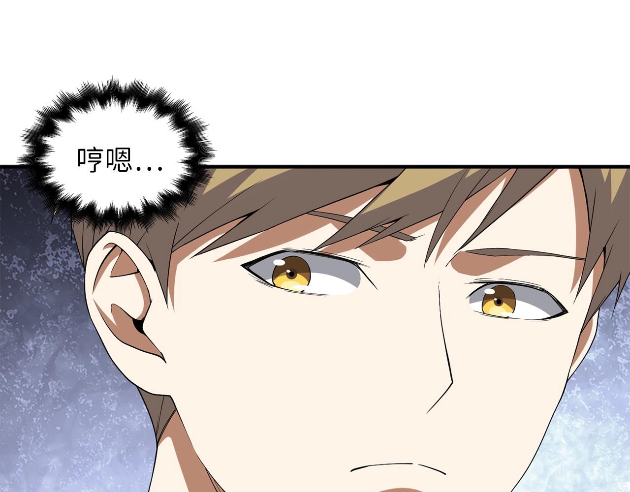 第33话 罪魁祸首71