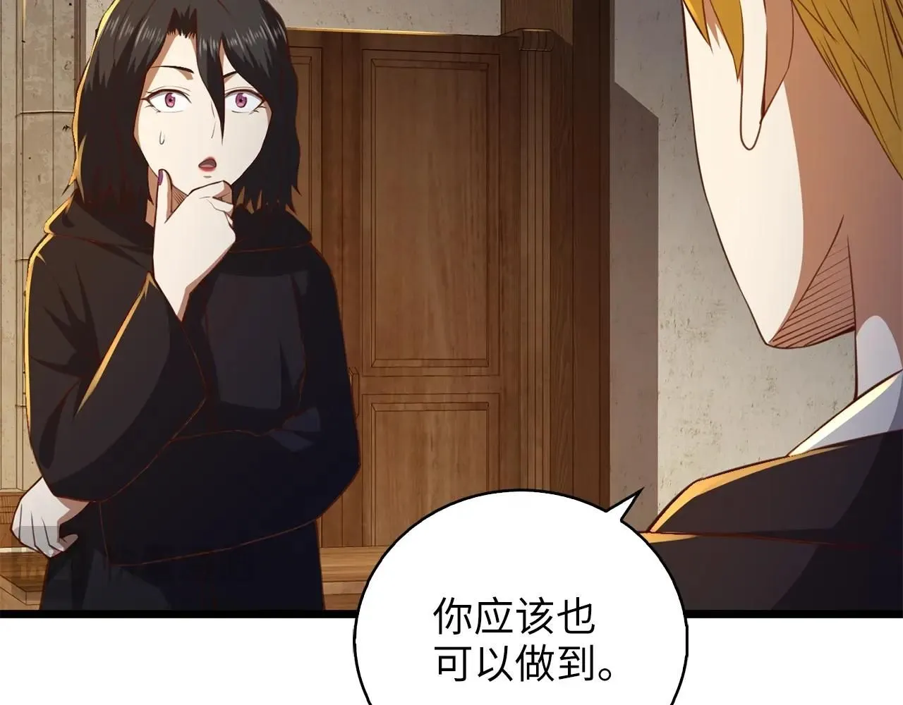 第89话 打了小的来老的15