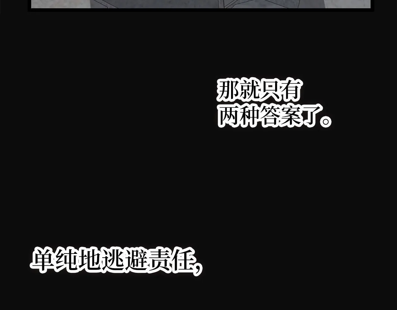 第93话 诬陷173