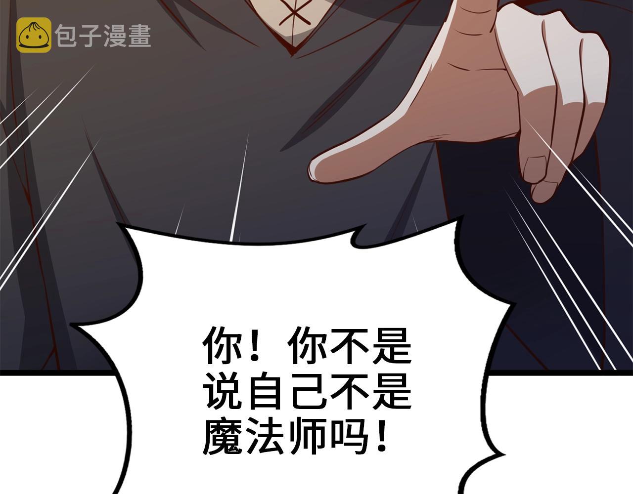 第79话 关起门来的测试125