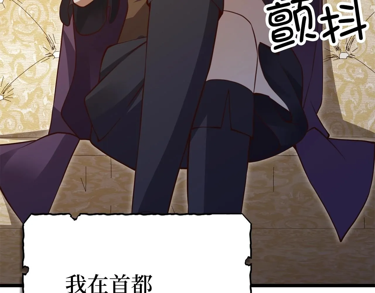 第86话 疯狂的事150