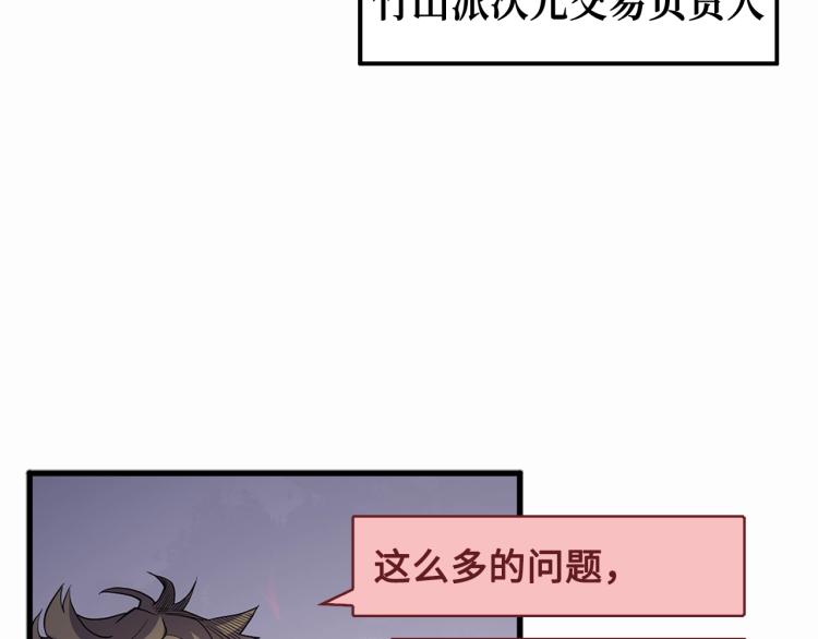 第8话 石贤12