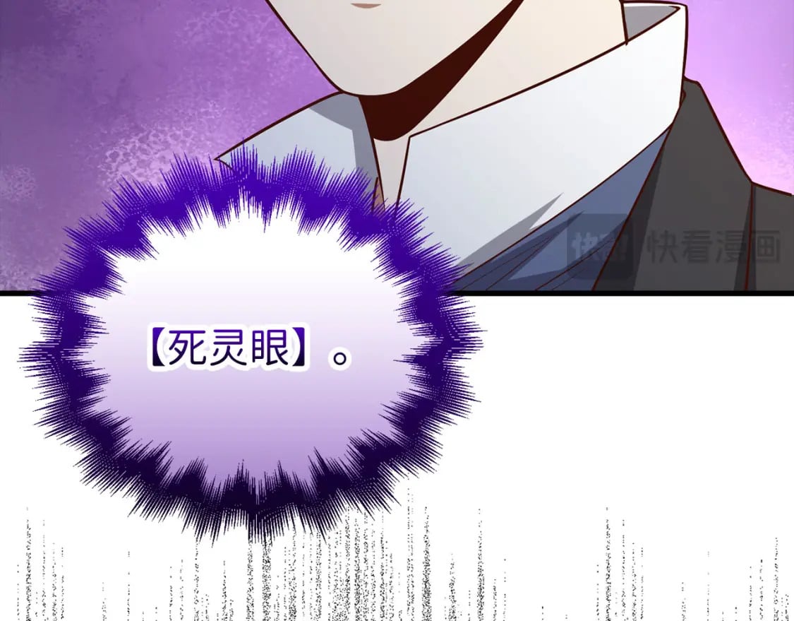 第99话 宣战165