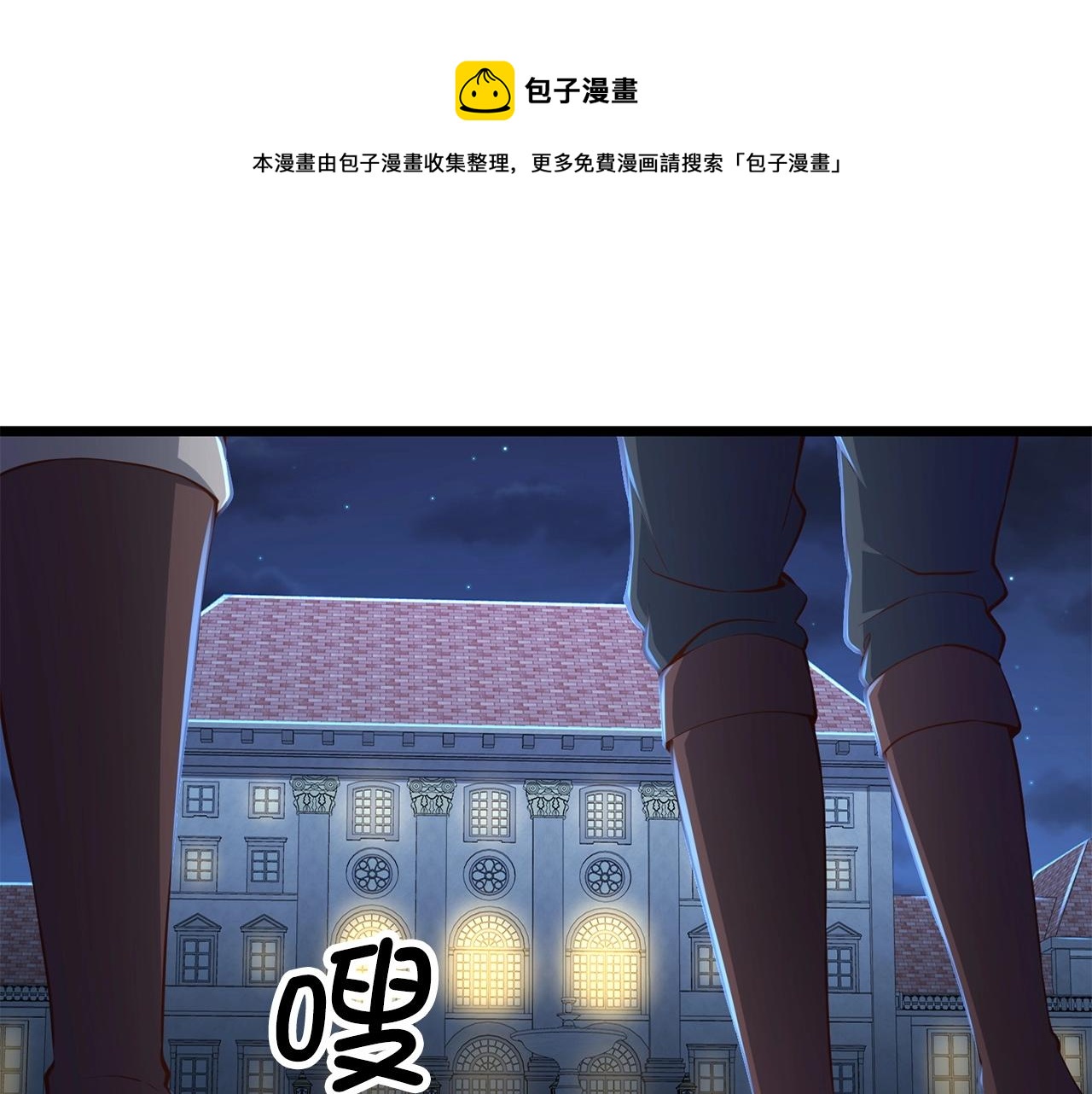 第54话 玉面金龙180