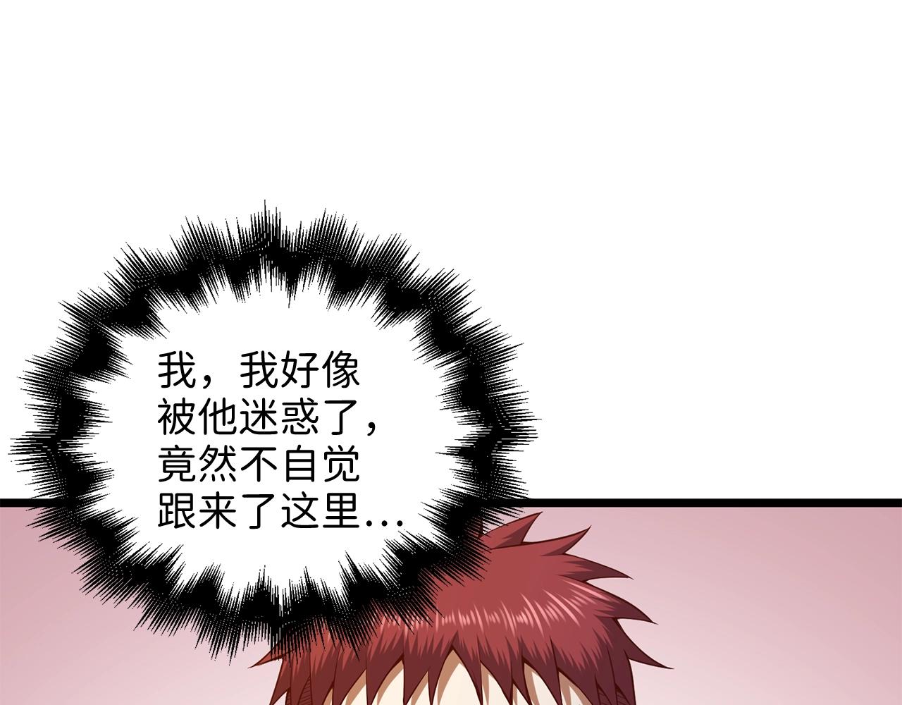 第75话 飞上俱乐部39