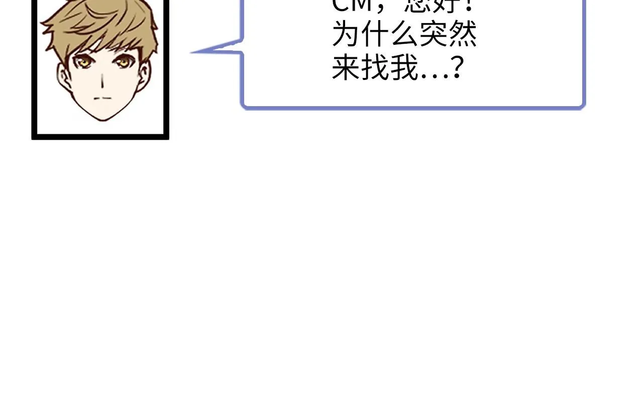 第89话 打了小的来老的94
