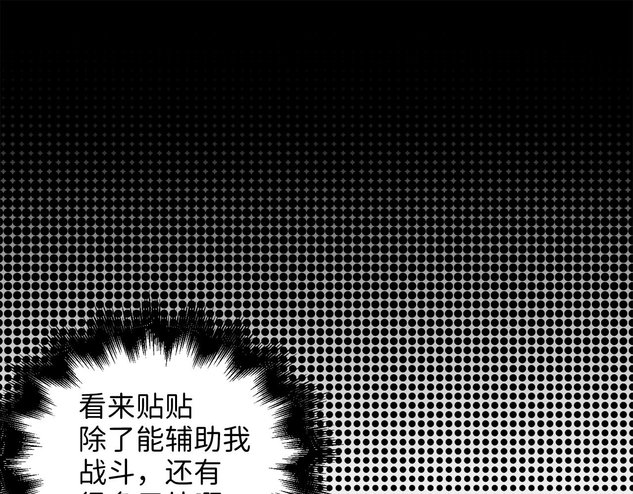 第65话 可怜的二哥23
