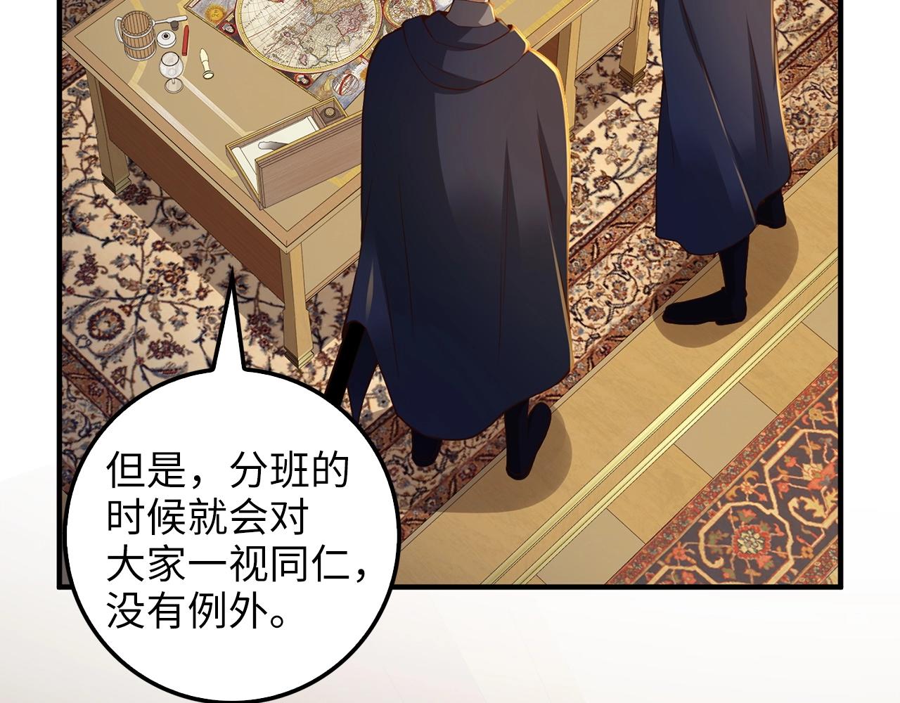 第45话 学院148