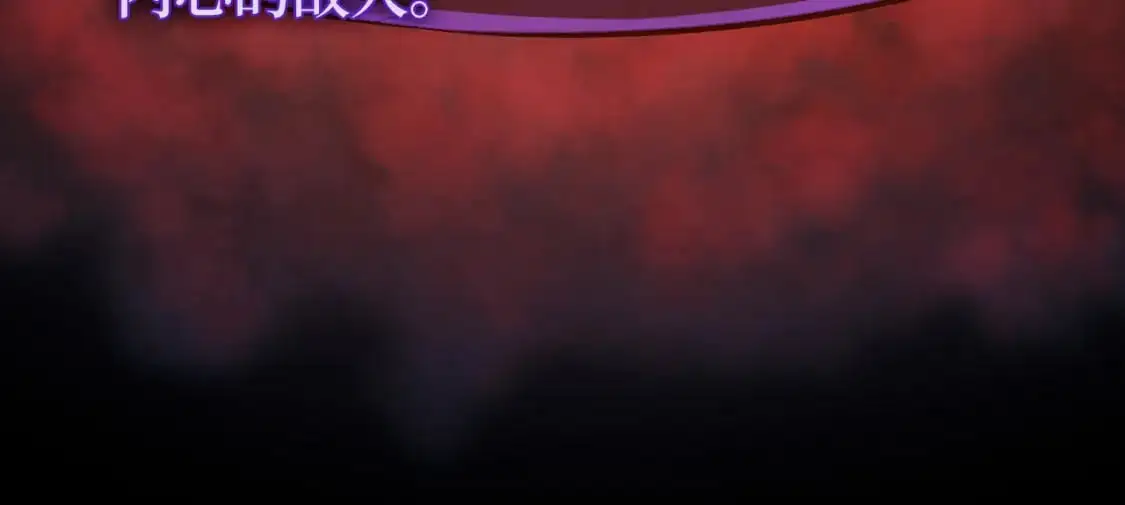 第104话 心魔207