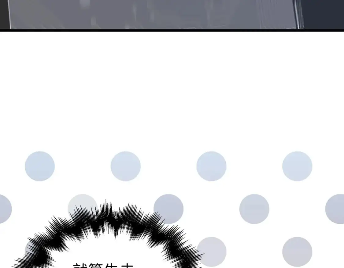 第112话 解决方案236