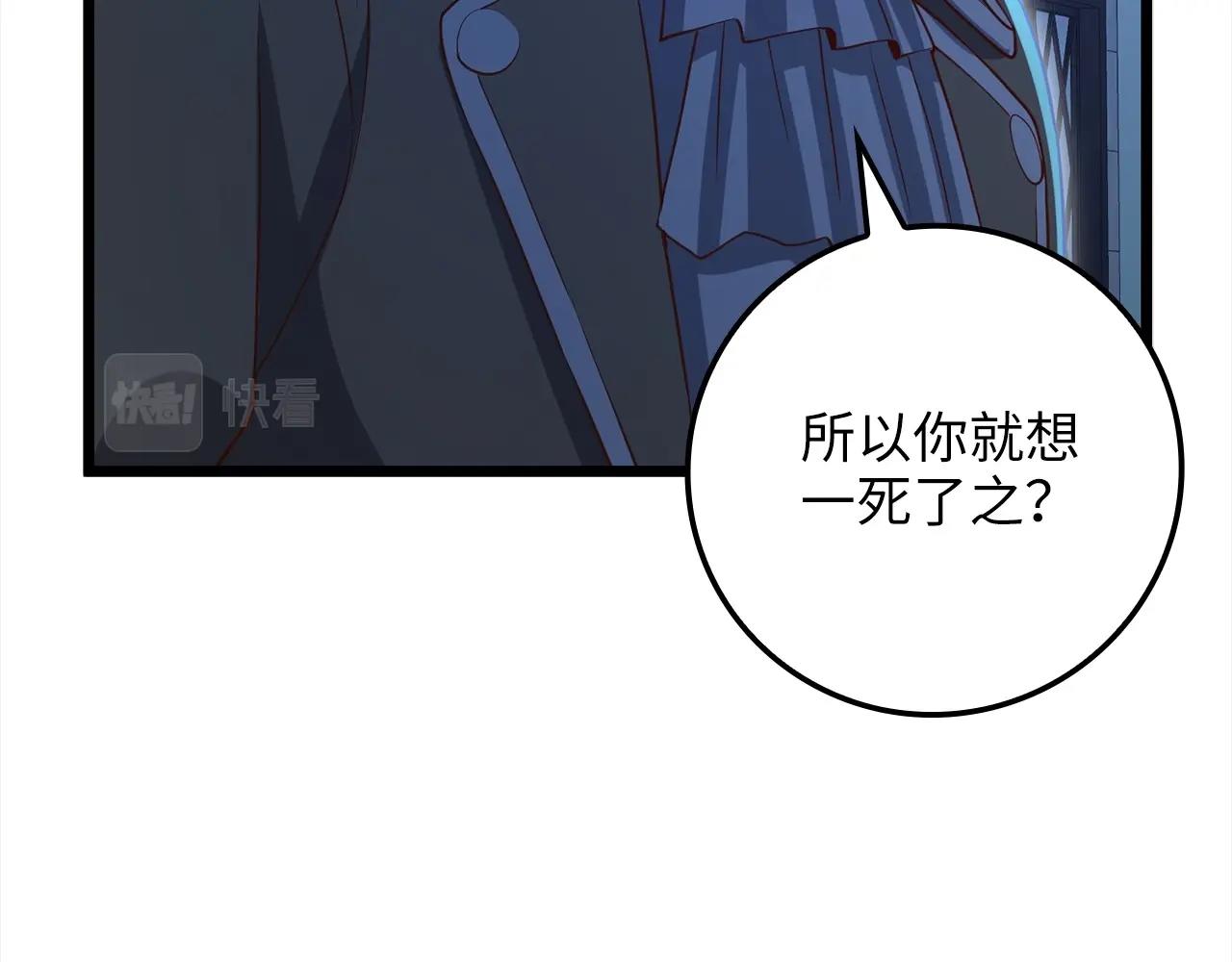 第72话 扶持188