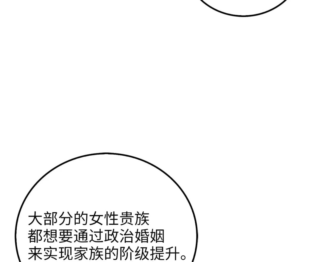 第99话 宣战173
