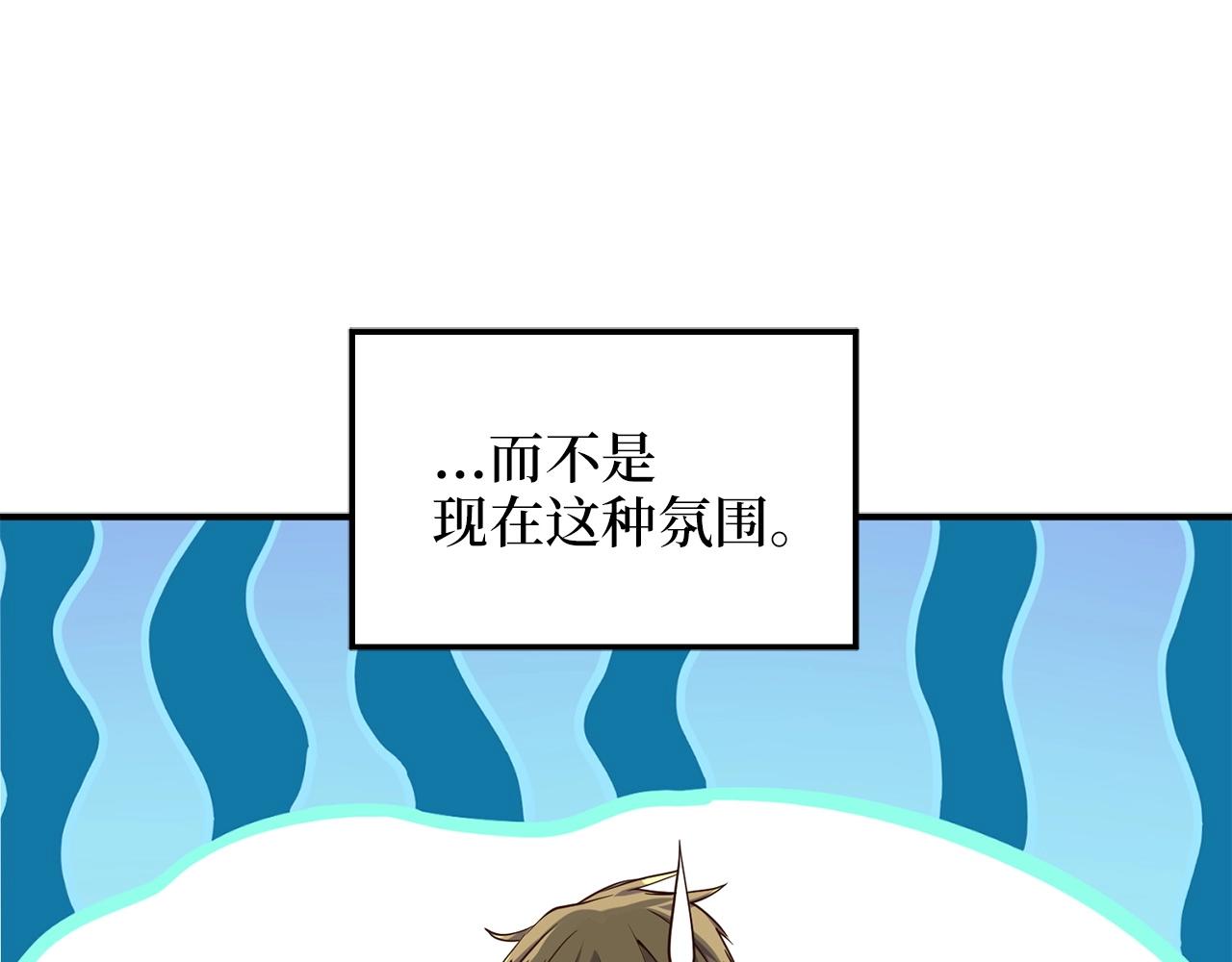 第26话 神奇的蛋118