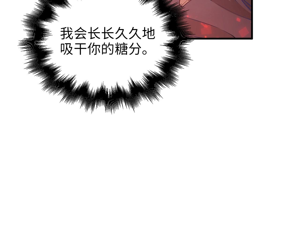 第27话 剑后的秘籍86