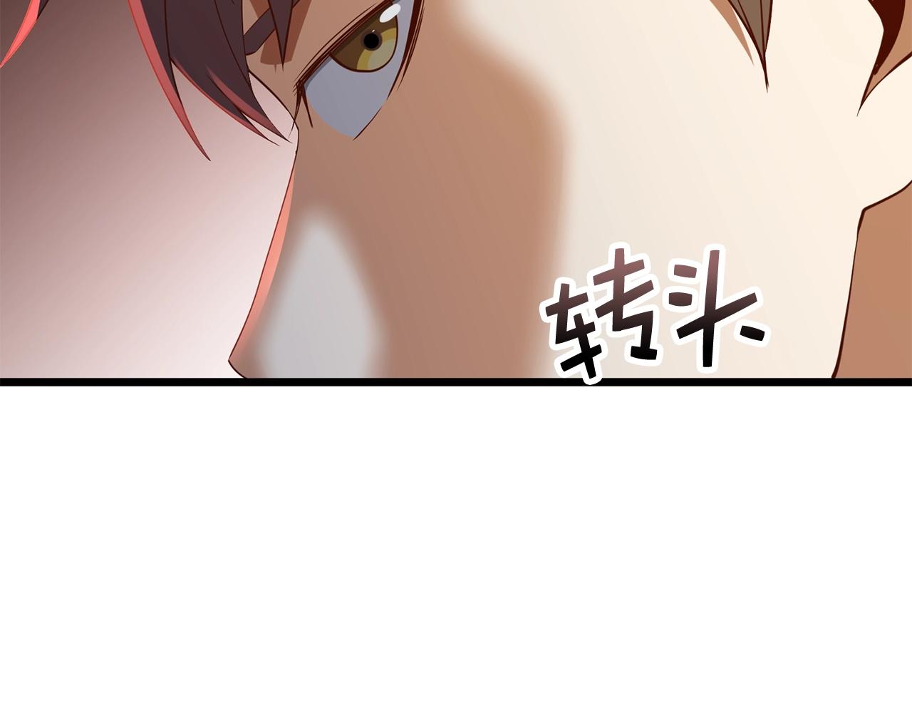 第69话 藏起利爪的鹰49