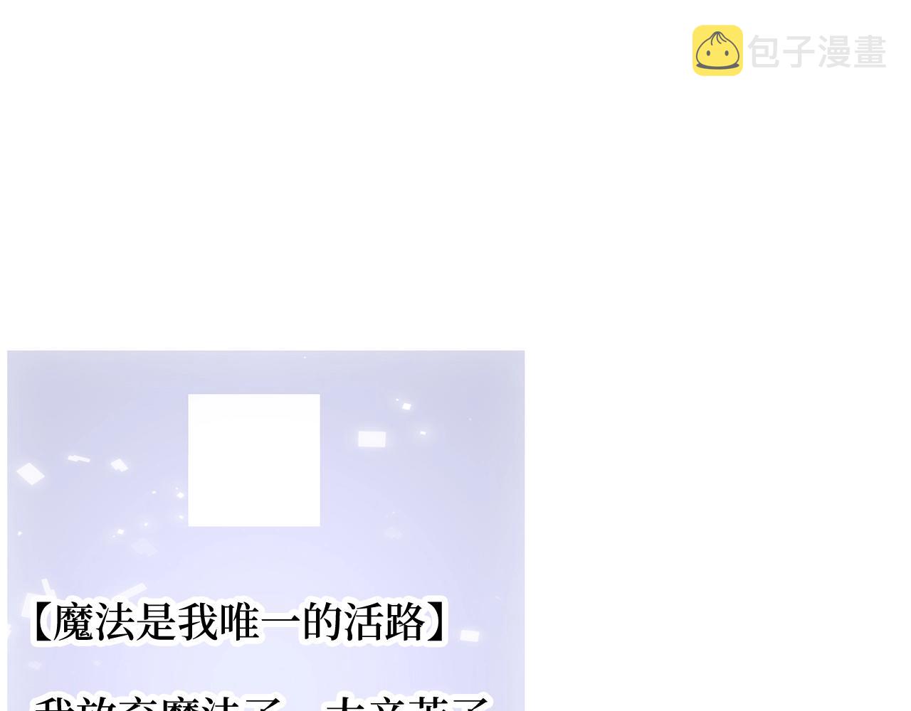 第77话 魔剑师184