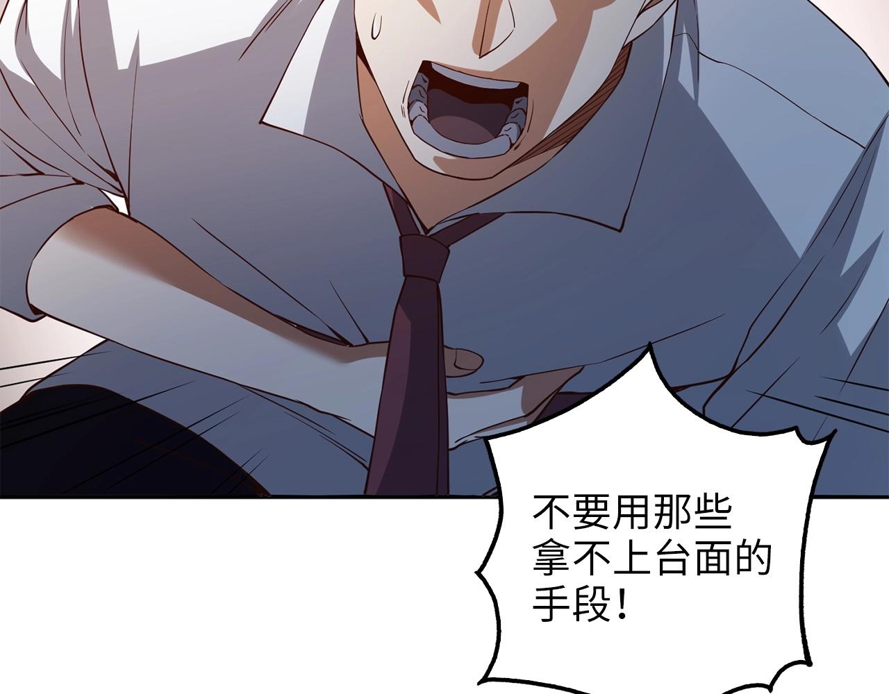 第47话 戏弄176