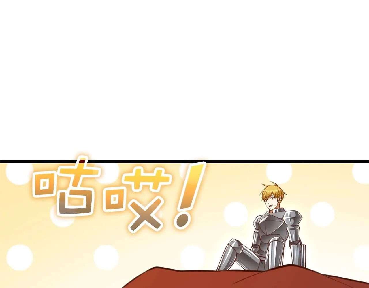 第88话 协商51