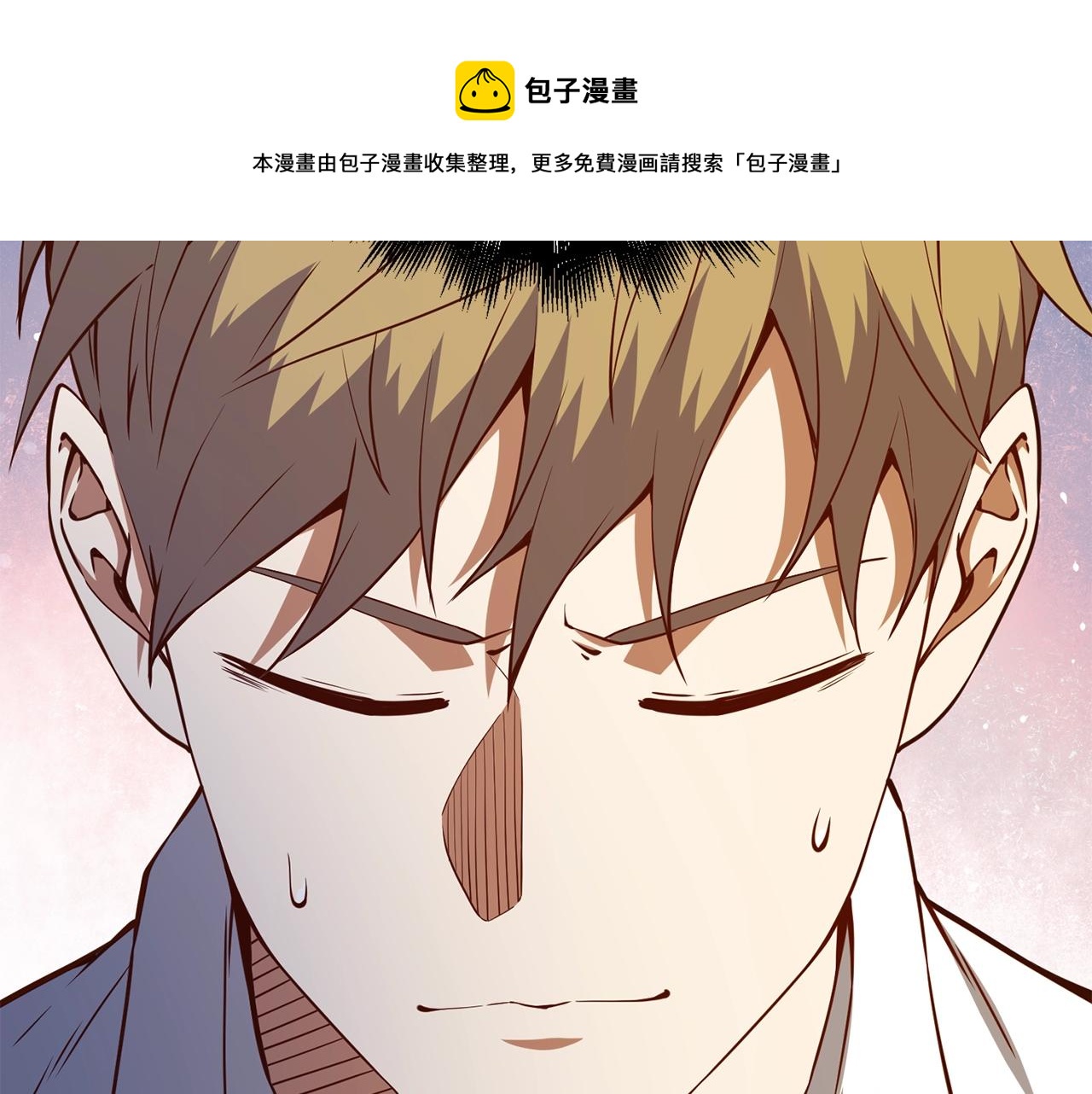 第53话 三花齐放64