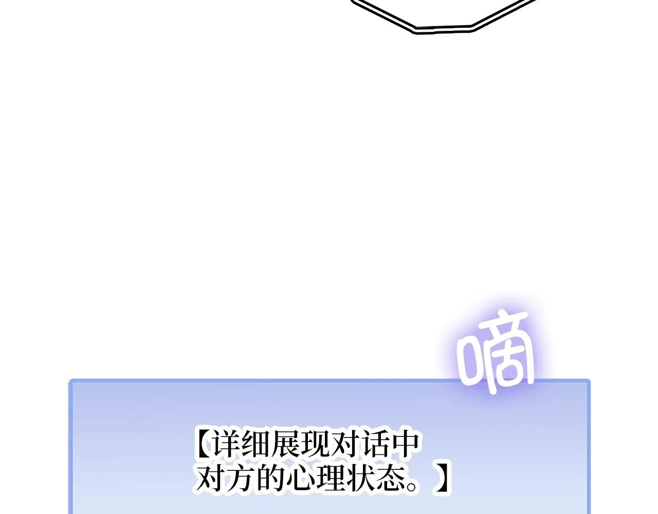 第89话 打了小的来老的183