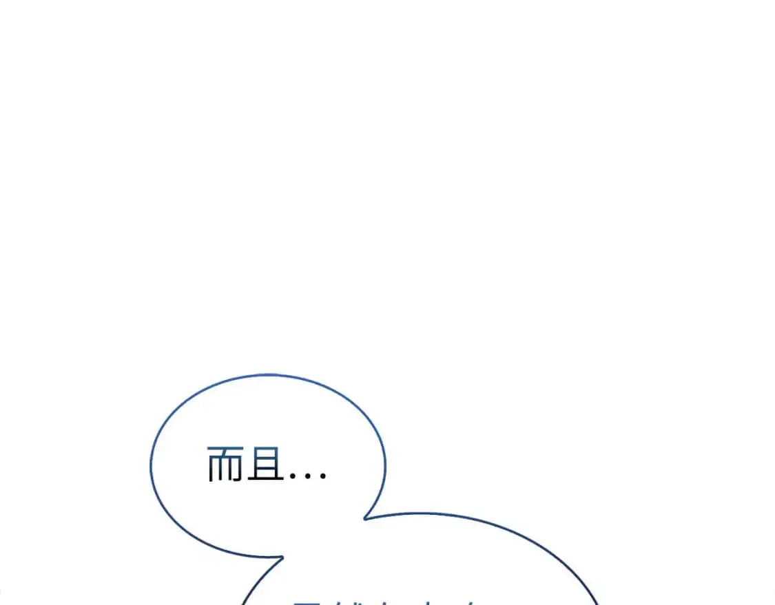 第114话 英雄的蒸发23
