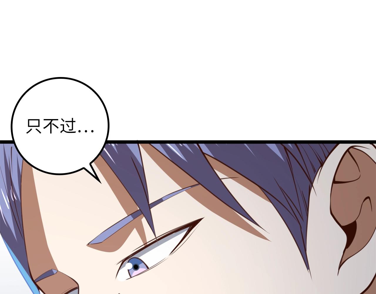 第83话 艾伦，接招吧186