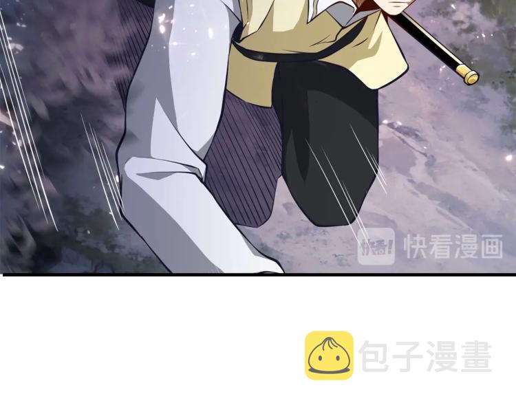 第17话 点击习得武功130