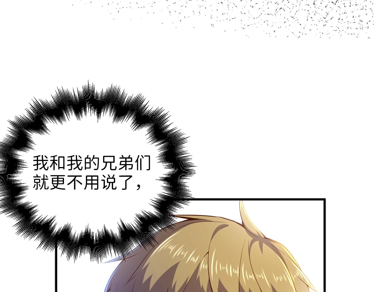 第45话 学院131