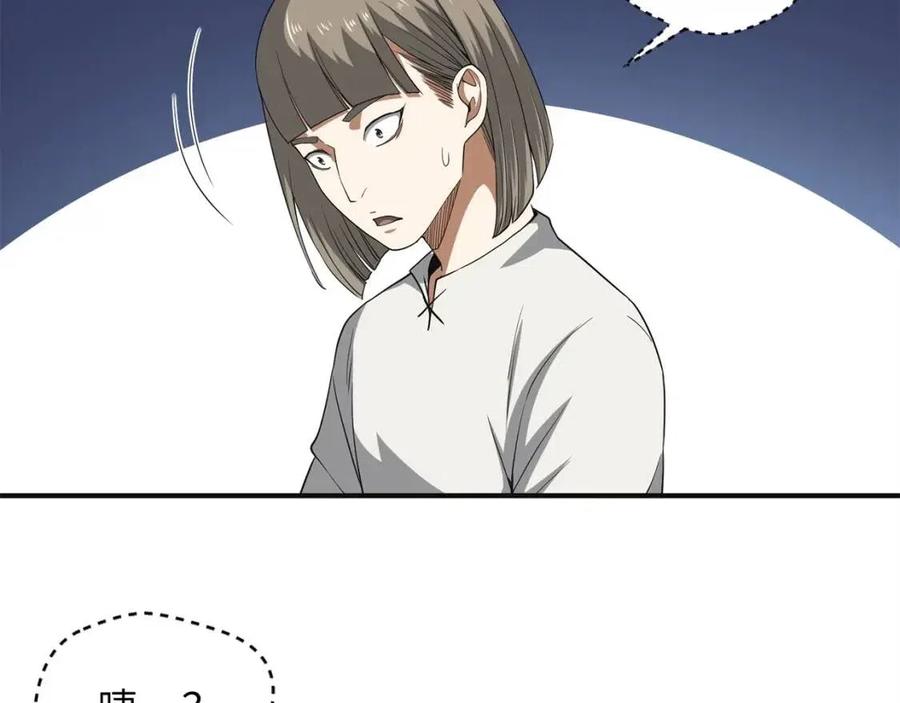 第36话 必杀172