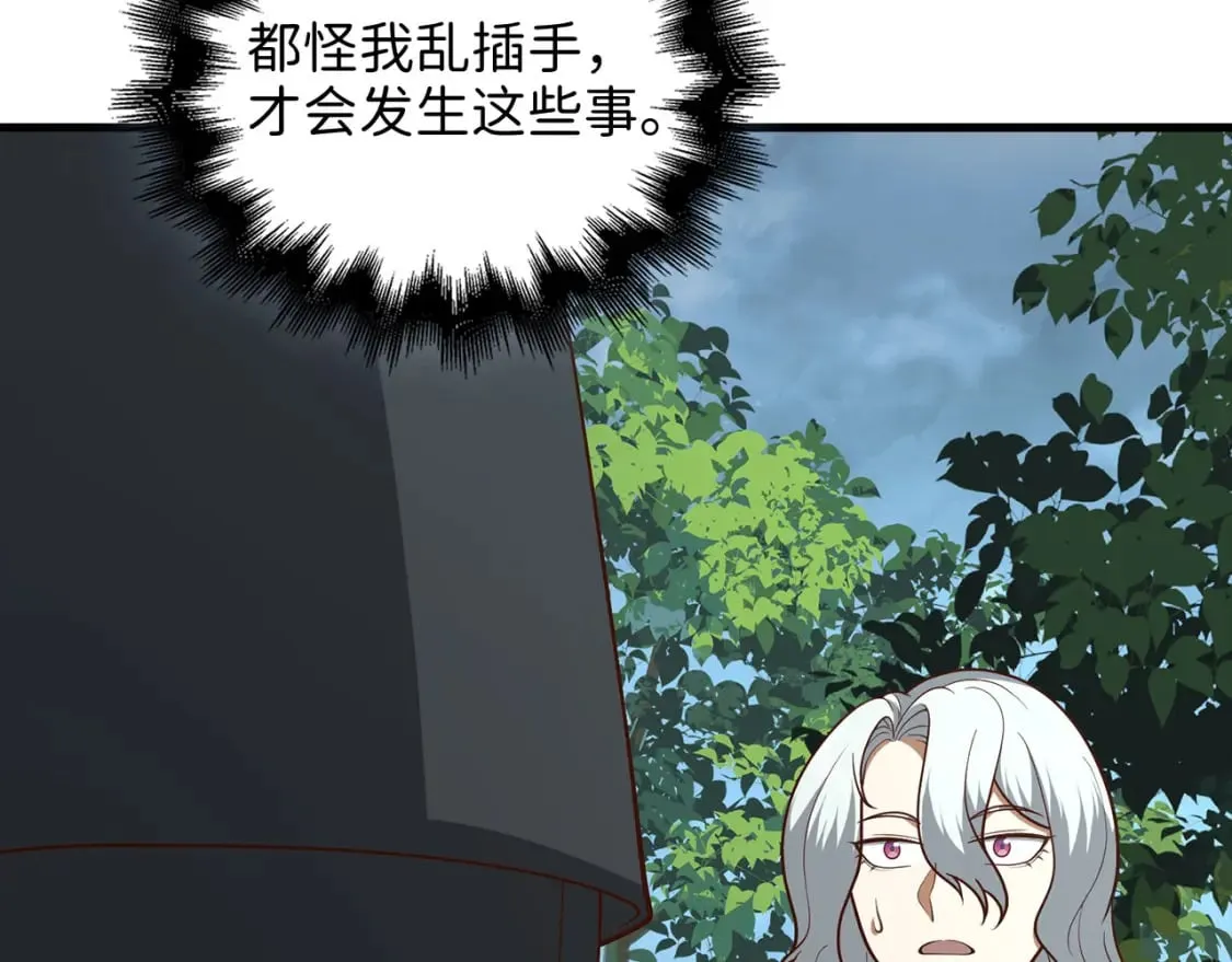 第115话 秘密联盟156