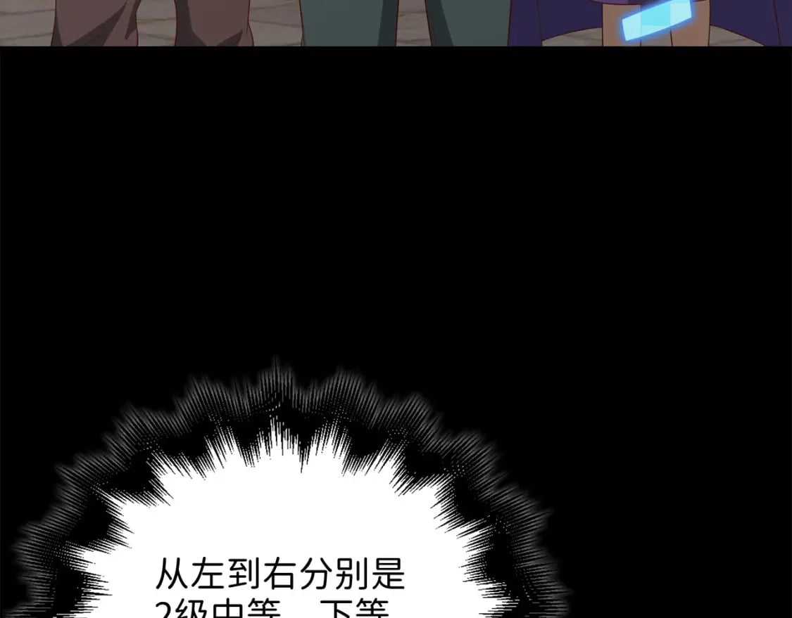 第99话 宣战14