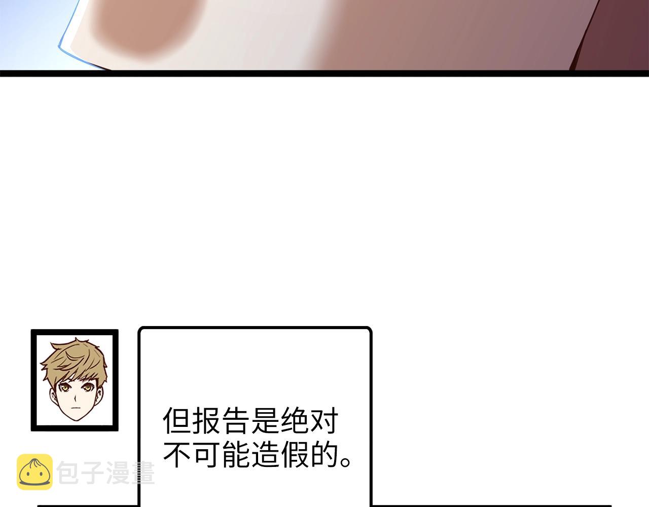 第59话 锋利的剑166